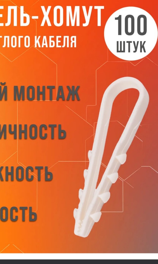 Вопрос к электромонтажникам.