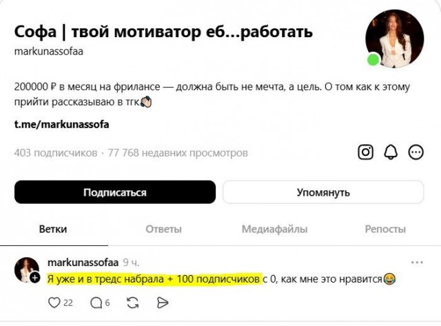 Что прям писать это слово?⁠⁠