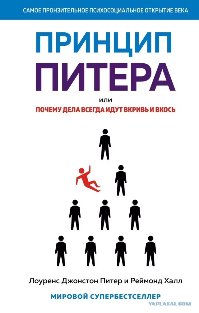 Долгая или вечная жизнь не означает жизнь счастливая.