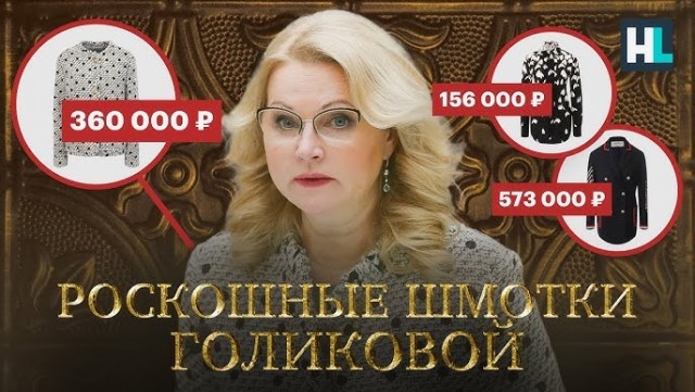 Момент смешной, ситуация страшная, по все стране
