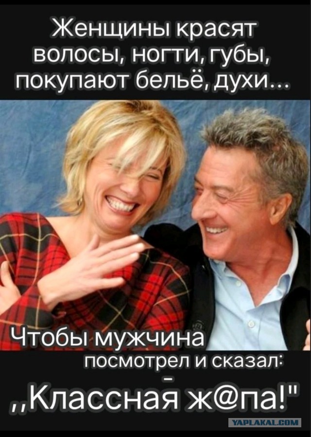 Заход с козырей⁠⁠