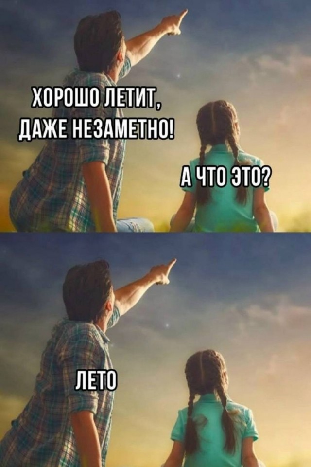 Веселое настроение в картинках 13.08.26