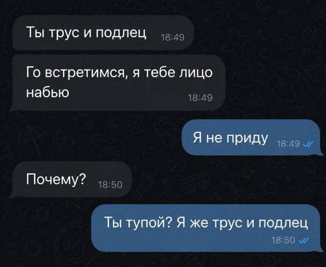 Веселое настроение в картинках 18.08.26