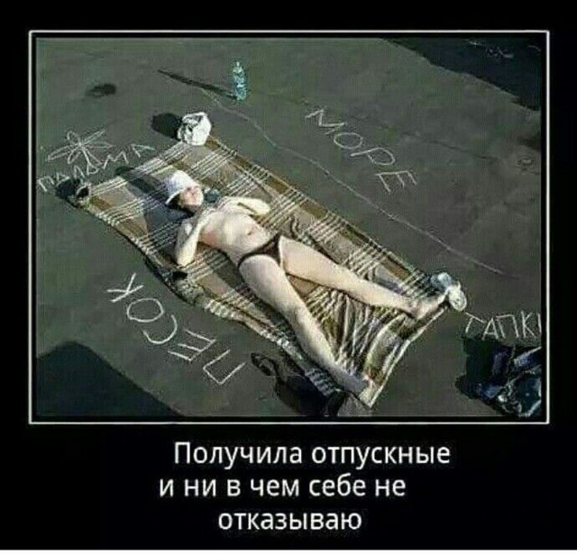 Прикольные и просто красивые картинки 21.08.2026