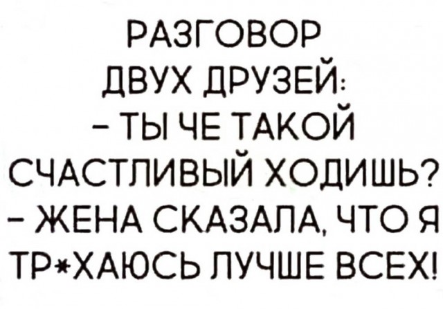 Картинки для деградации 261 (разной степени свежести)