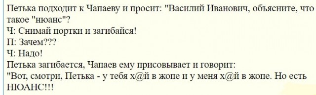 Мужики, только честно!