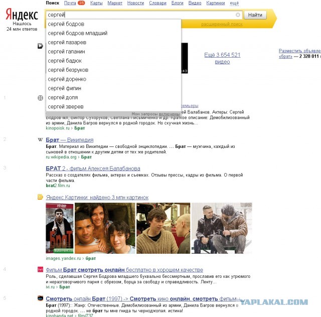 Сергей Бодров и другие: из фотоархива Балабанова