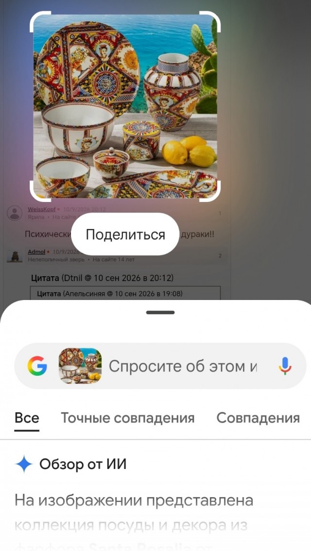 Холостякую и что заметил