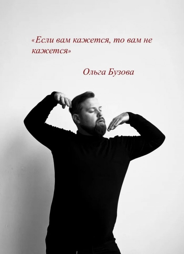 «Пугают мужчины с фотками с фотосессий»