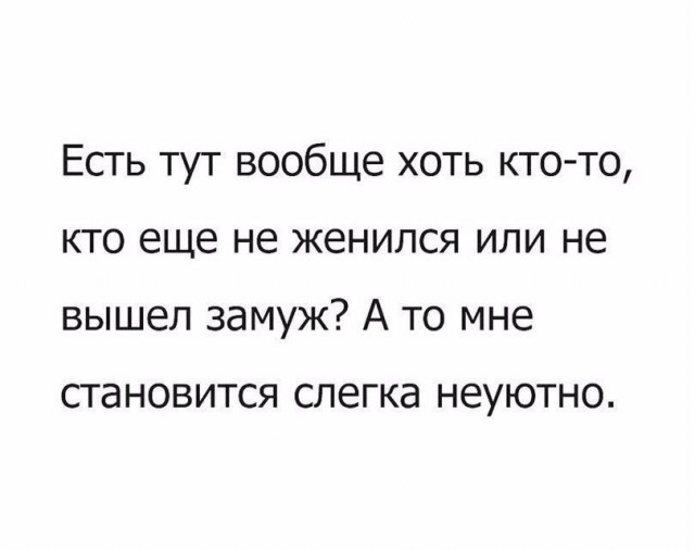 Так себе картинки 27.09.26