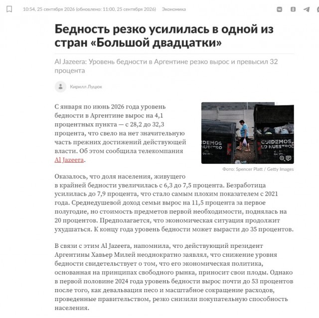 Гражданство Аргентины теперь можно получить за инвестиции от 350 000 долларов