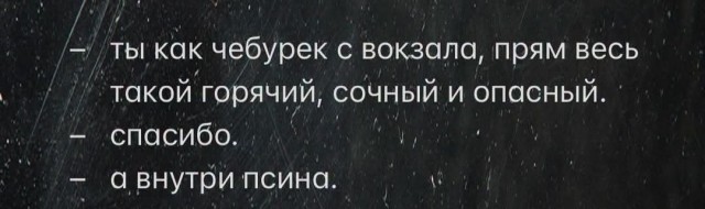 Если жизнь дала тебе лимон — сделай лимонад. Если жизнь дала тебе помидор — не пытайся сделать лимонад