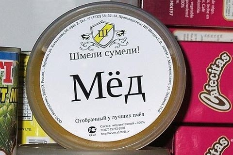 Отжали