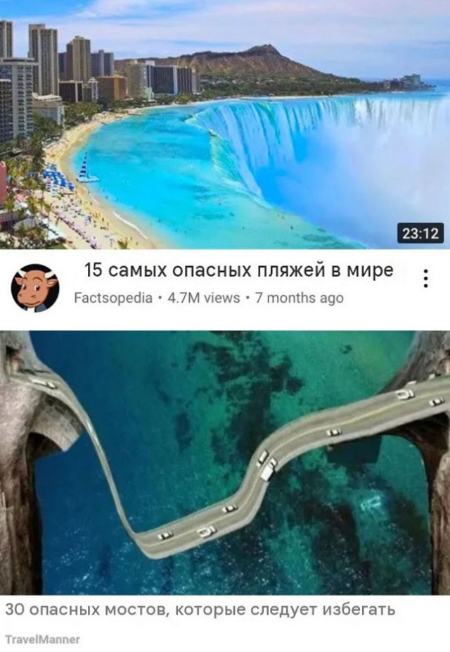 Картинки для деградации 302 (разной степени свежести)