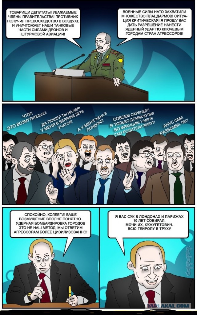 Гипотетически о военных действиях с НАТО