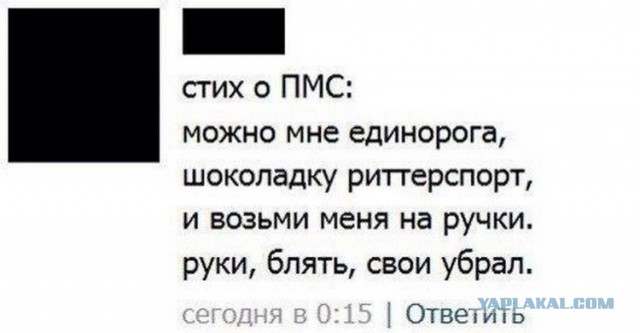 Смешные комментарии из социальных сетей