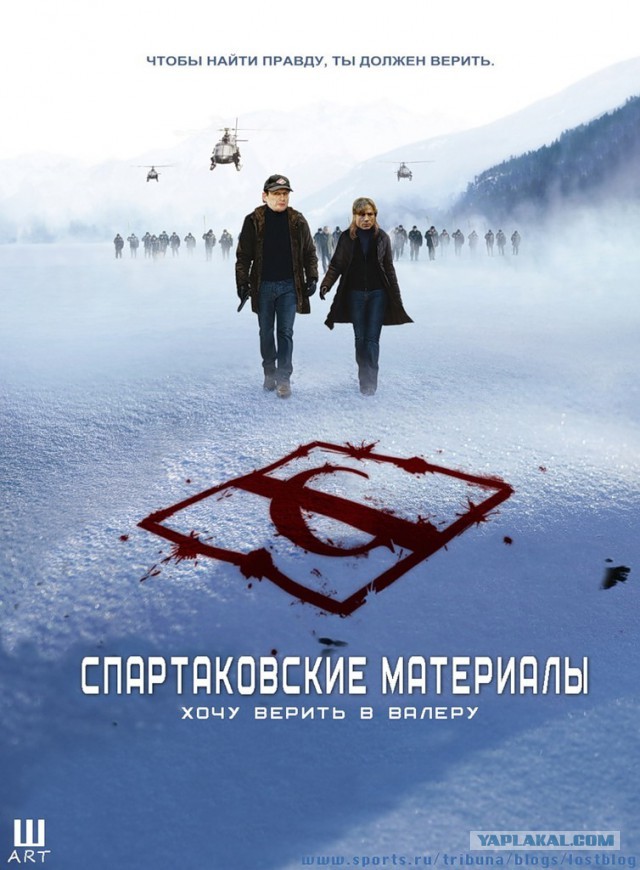 Футболисты "Тосно" уехали по домам на метро.