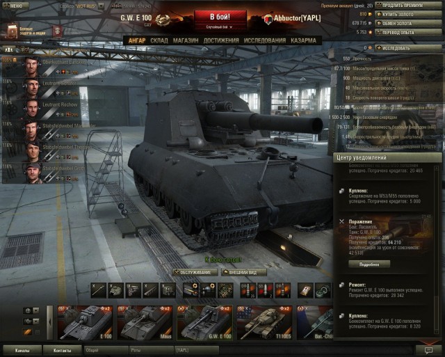 Wargaming 11