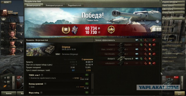 Wargaming 11