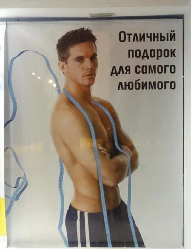 Смешные картинки