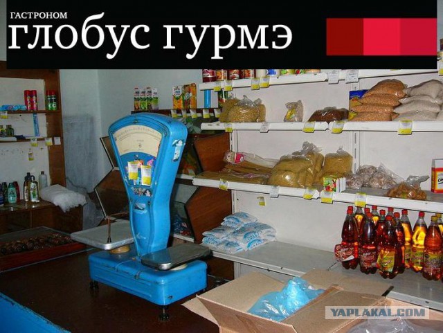 Кому живётся муторно, невкусно на Руси