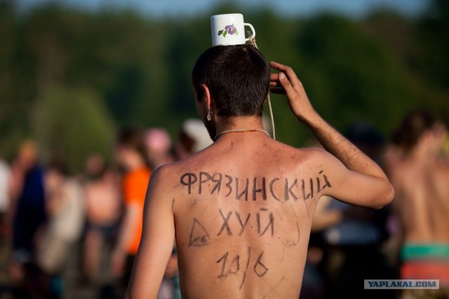 Пустые холмы 2011