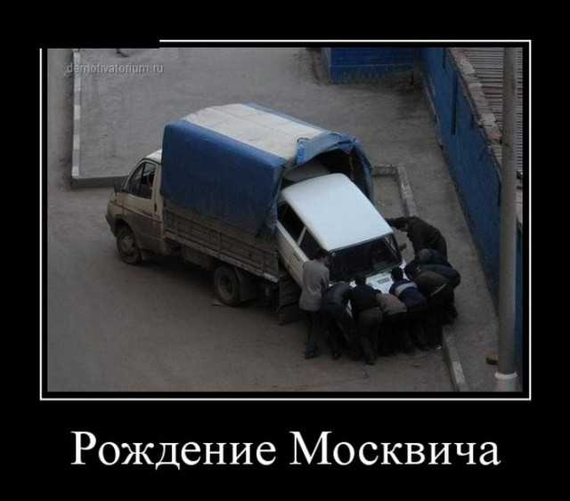 Демотиваторов пост, добавляйте свои