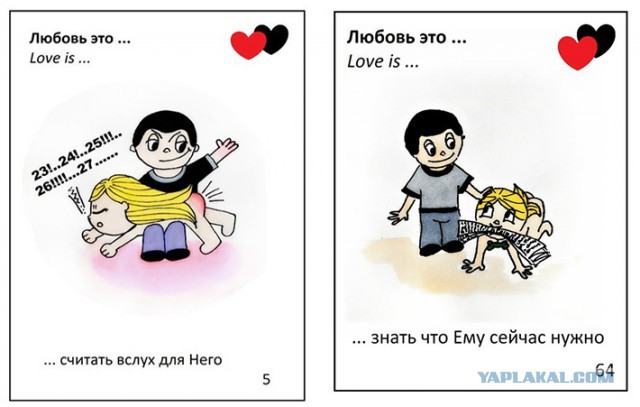 Love is...