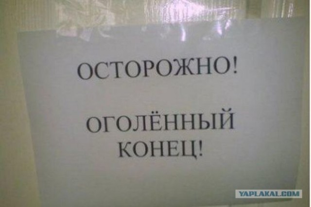 Чтобы не ссали на пол