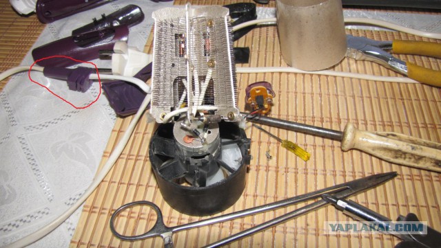 Рукожопим фен.