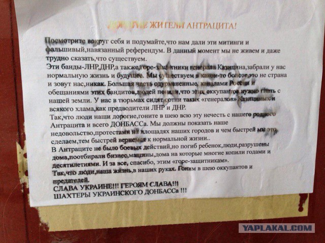 Конфликт на Донбассе забрал жизни 14 тыс.