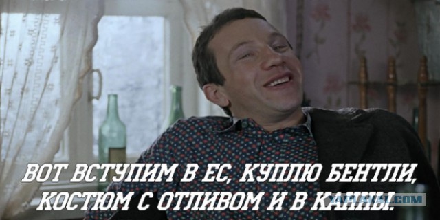 Звонок из Киева