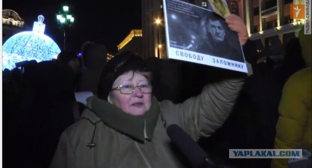 Манежная, московский майдан)))