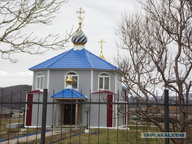 Сахалин