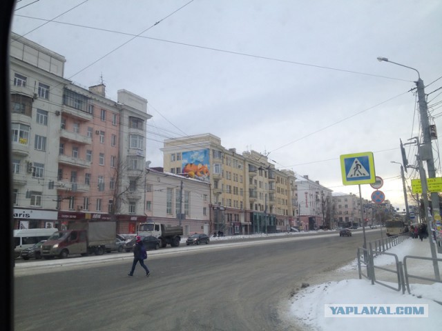 Челябинск