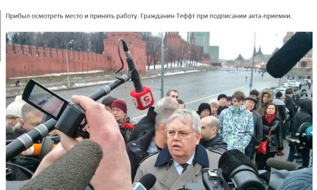 Немцов убит в Москве