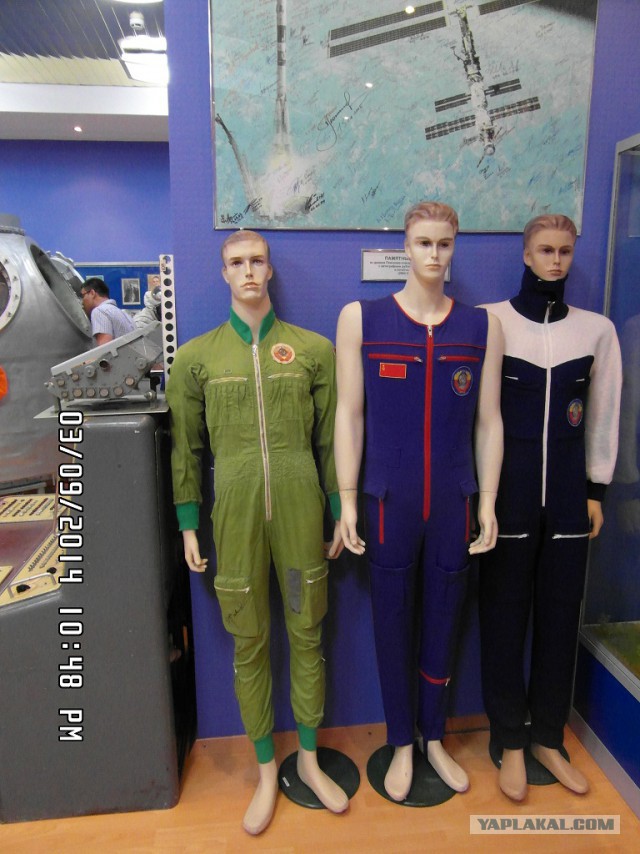 Байконур