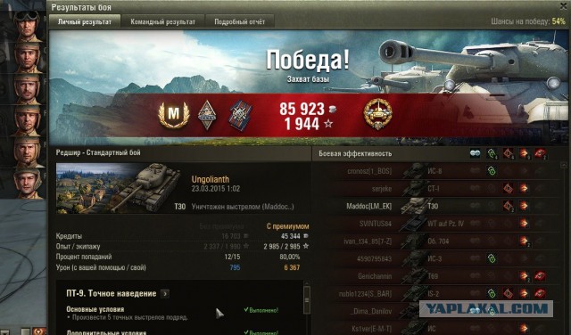 Wargaming 20