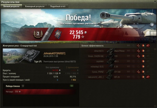 Wargaming 21
