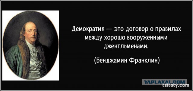 Ученые из Принстона: в США больше нет демократии