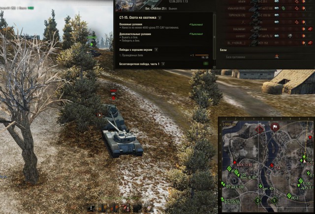 Wargaming 23