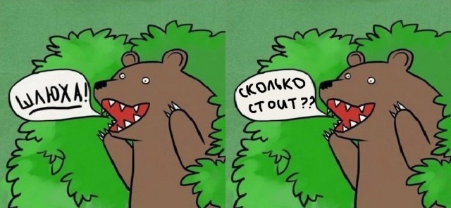 История проститутки: "Как я работала в борделе..."