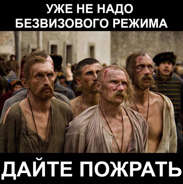 Во Львове митингуют...