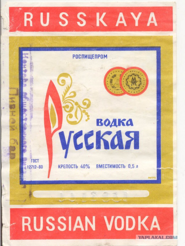 Как мы бухали в 90-е