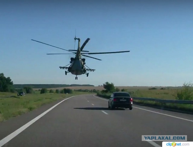 ВСУ над трассой