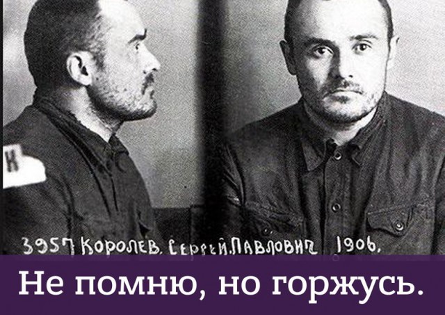 Сталин и ветер истории