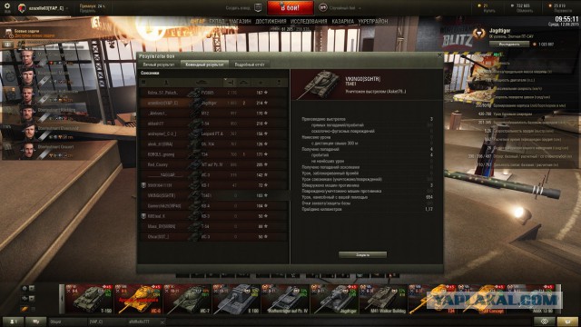 Wargaming 26