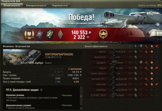 Wargaming 26