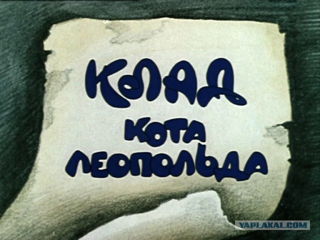 Хорошая история одного сейфа.