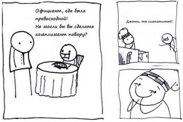 Картинки на пятницу